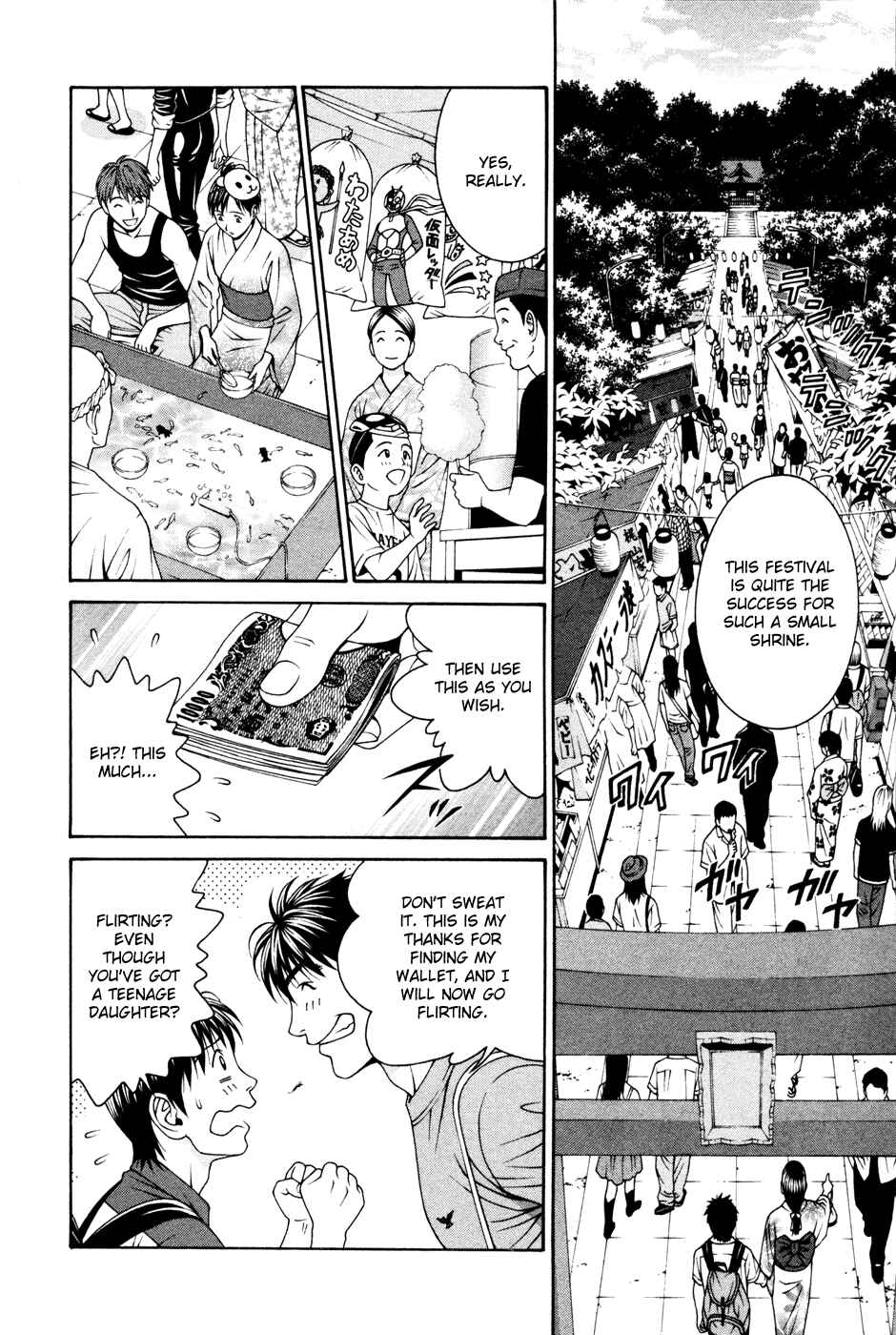 Page 26 Chapter 55 Change 1 2 3