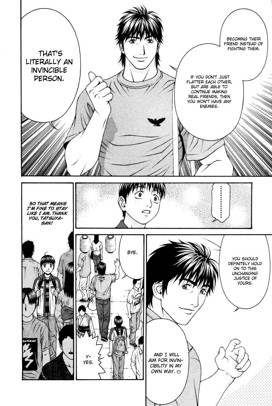 Page 28 Chapter 55 Change 1 2 3
