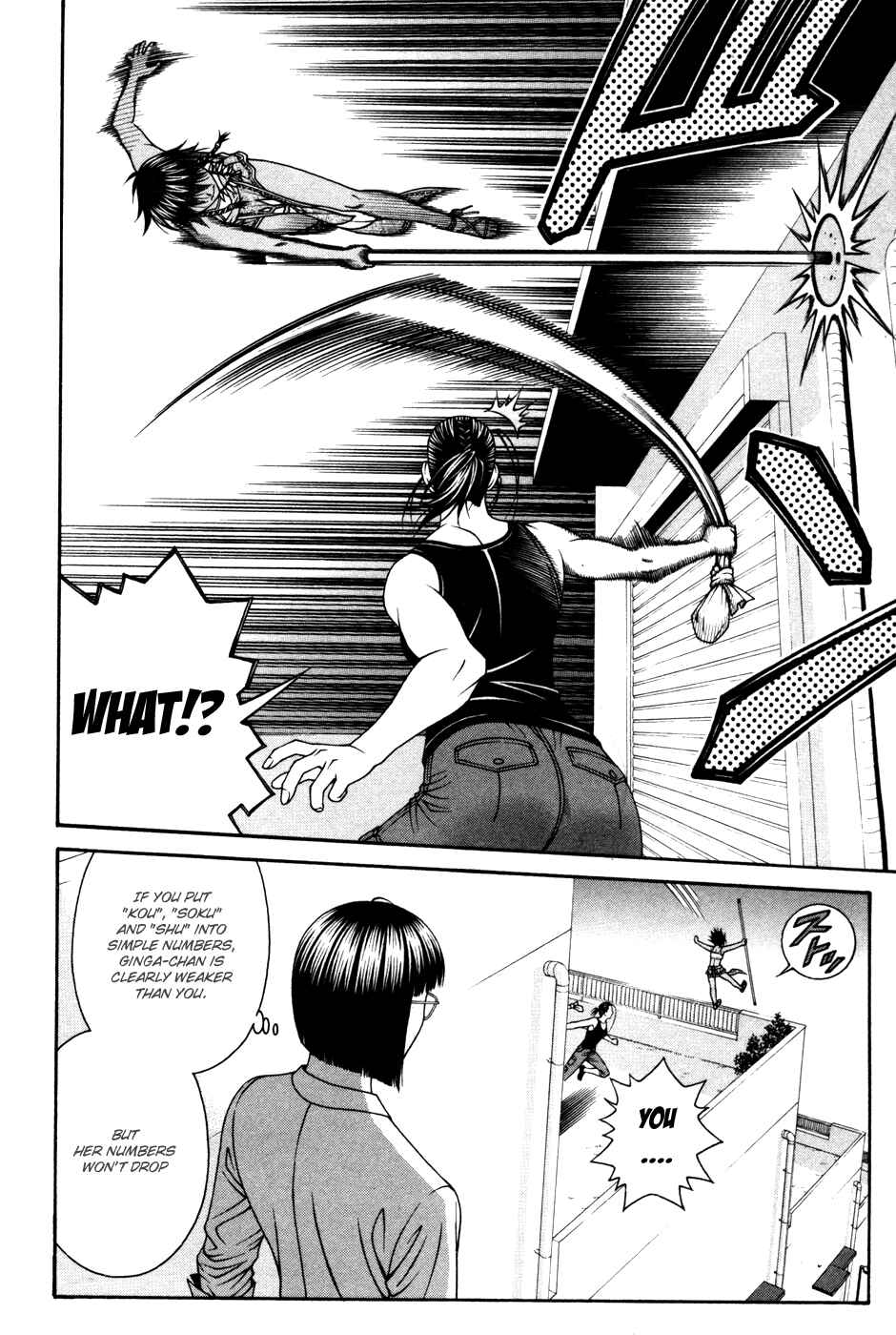 Page 17 Chapter 58 Change 1 2 3