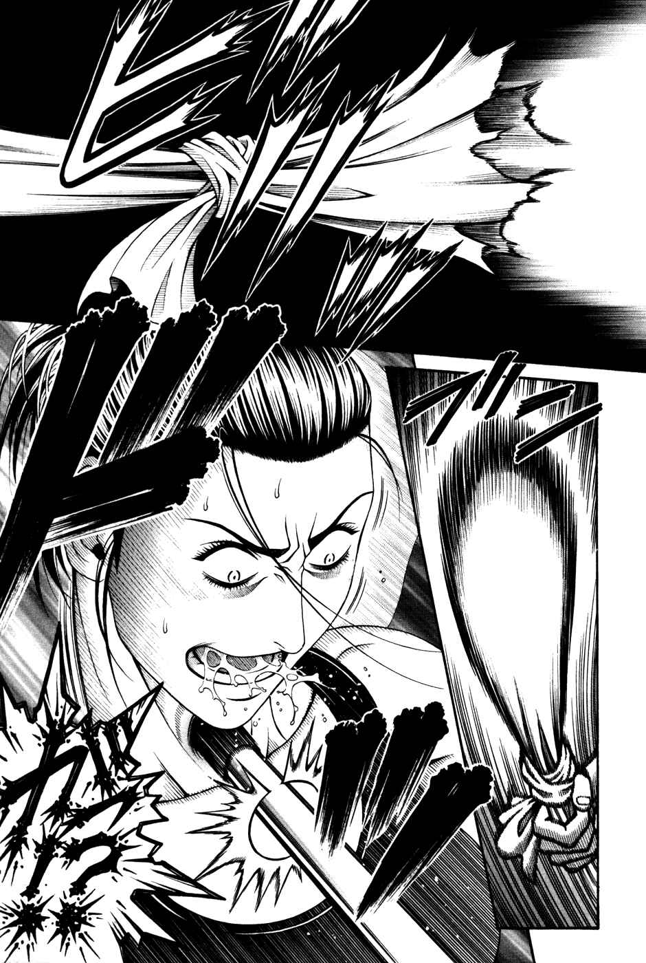 Page 22 Chapter 58 Change 1 2 3