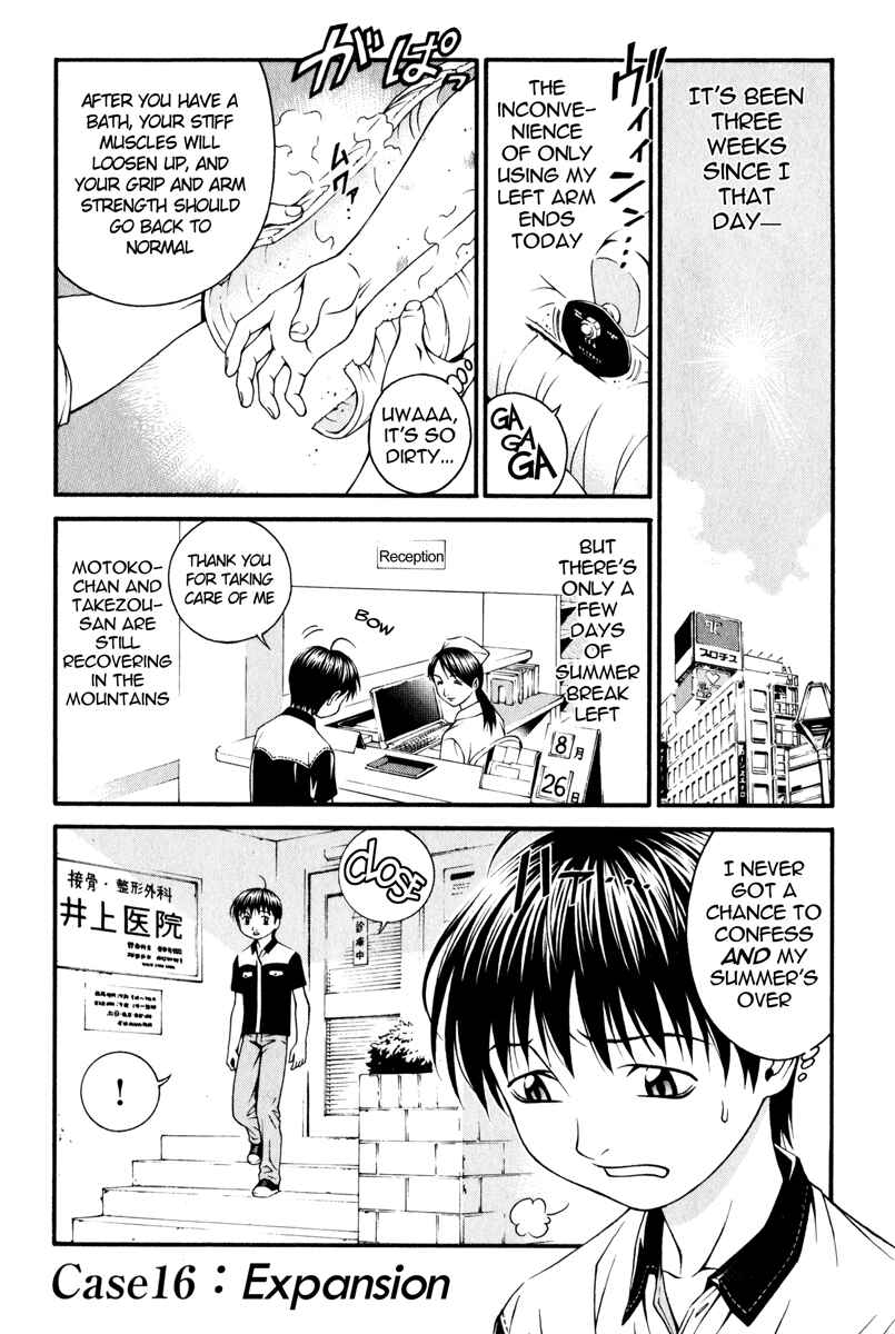 Page 1 Chapter 16 Change 1 2 3