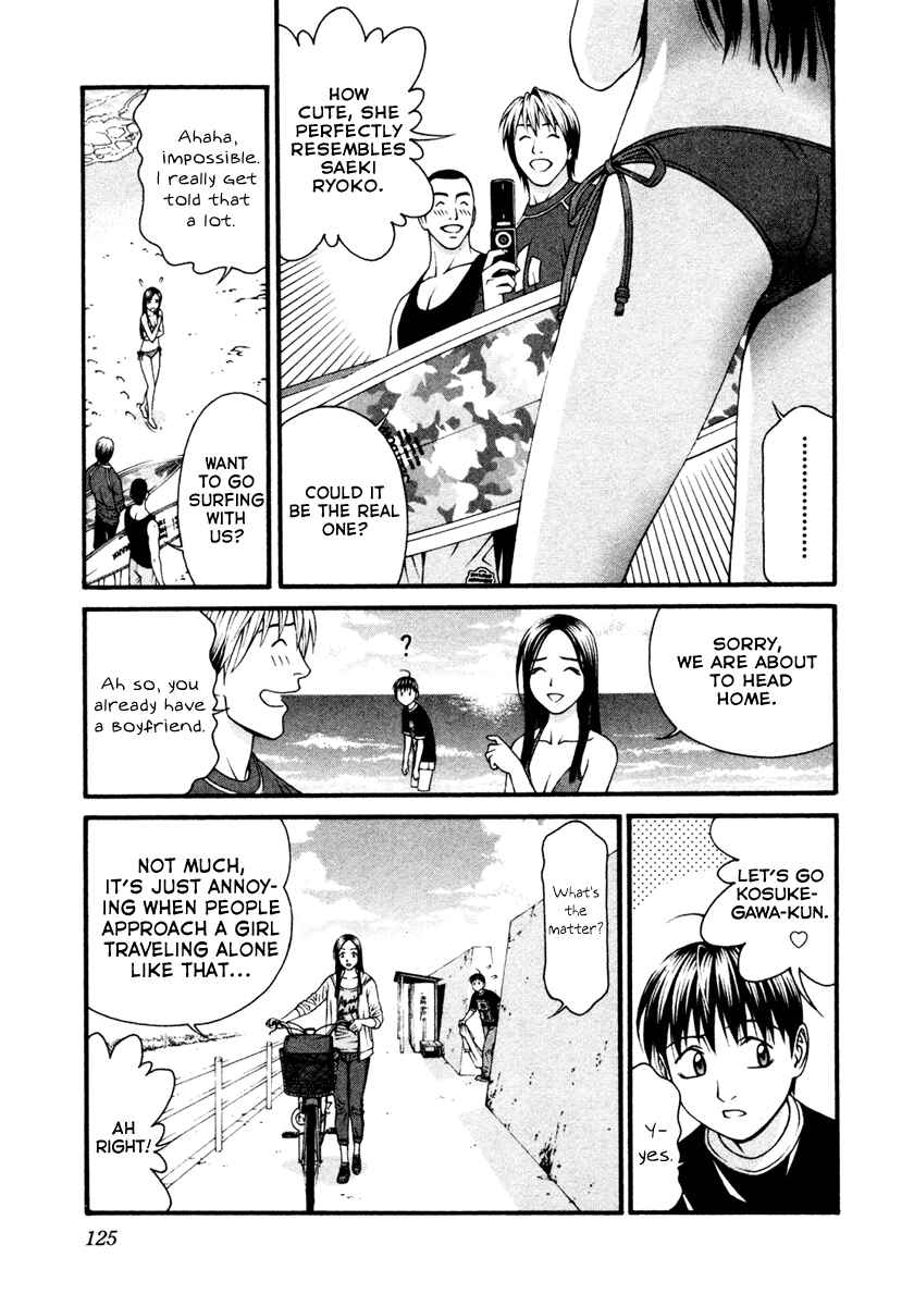 Page 16 Chapter 53 Change 1 2 3
