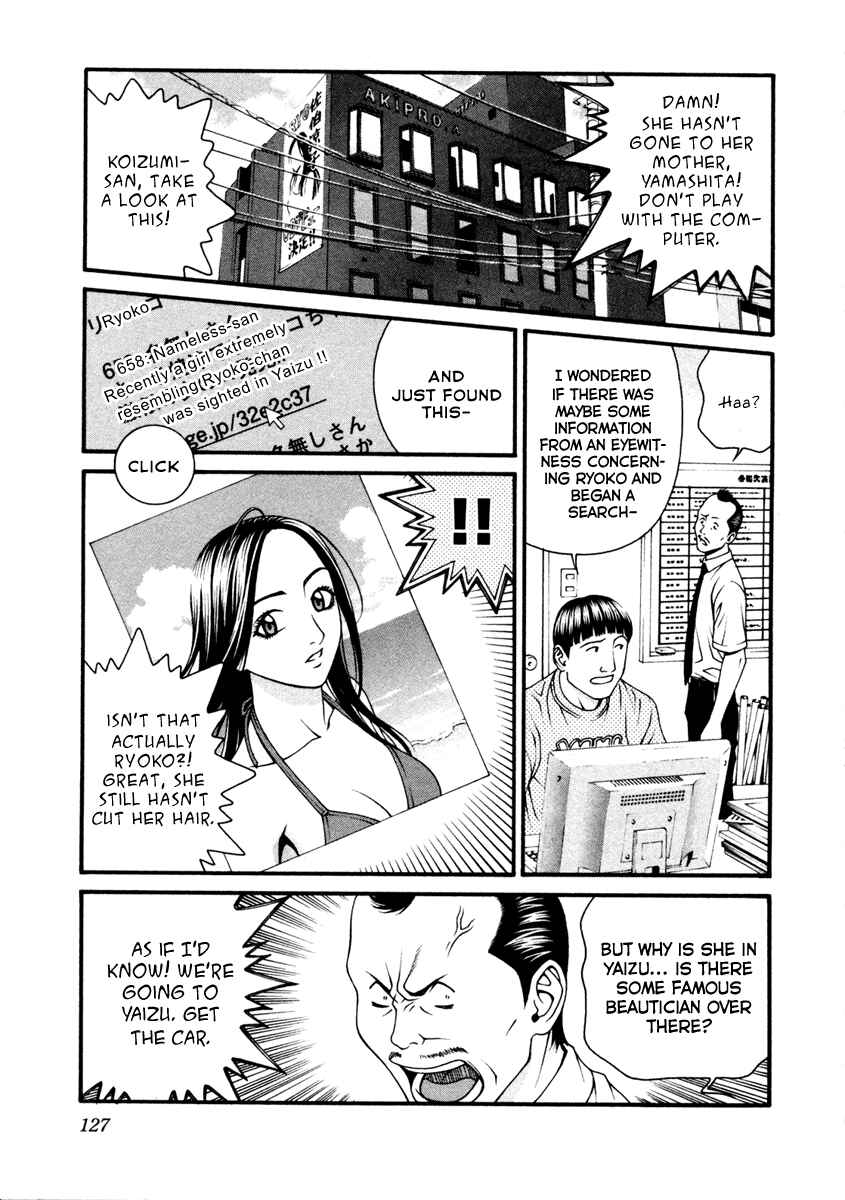 Page 18 Chapter 53 Change 1 2 3