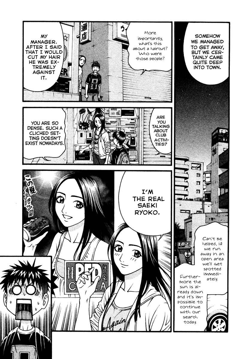 Page 28 Chapter 53 Change 1 2 3