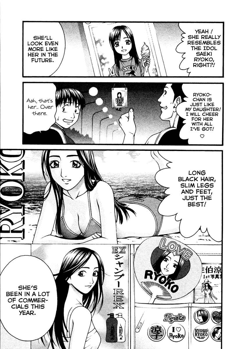 Page 4 Chapter 53 Change 1 2 3