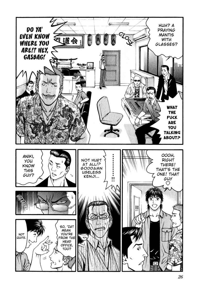Page 25 Chapter 40 Change 1 2 3
