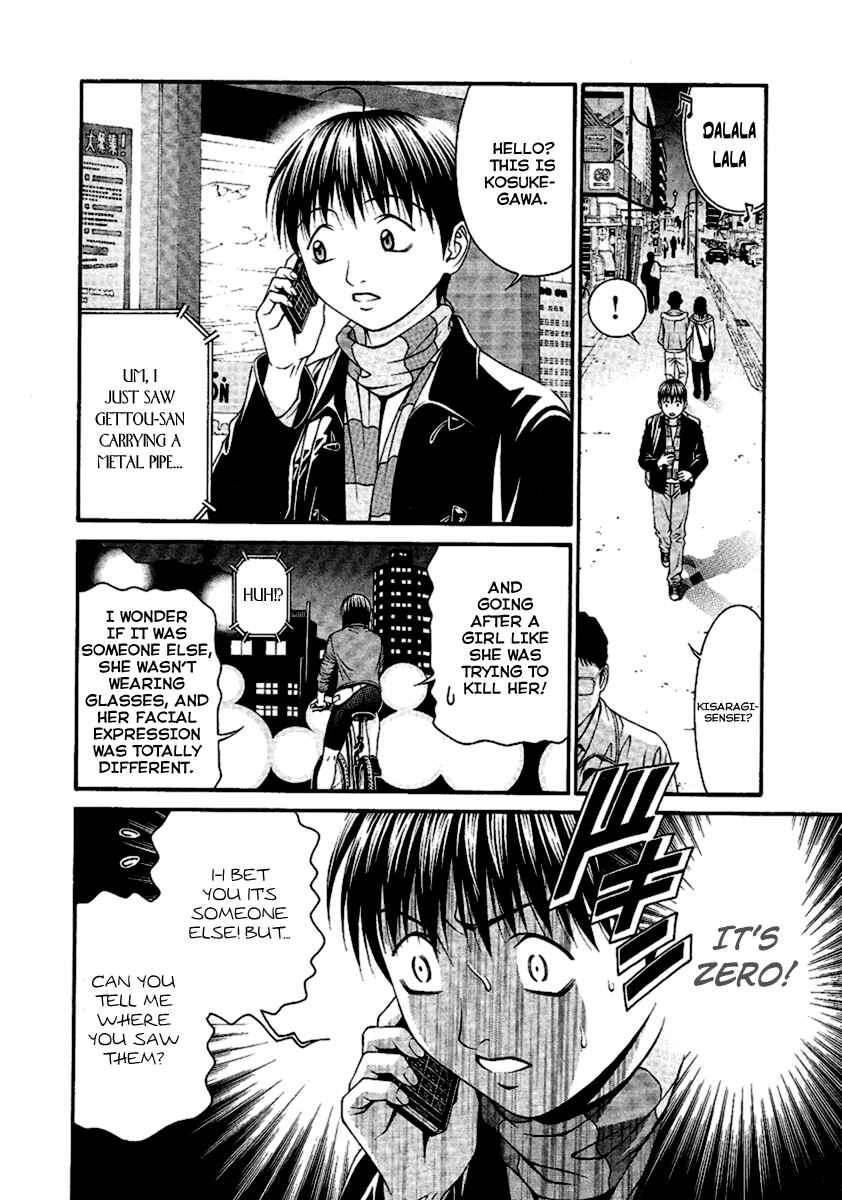 Page 16 Chapter 48 Change 1 2 3
