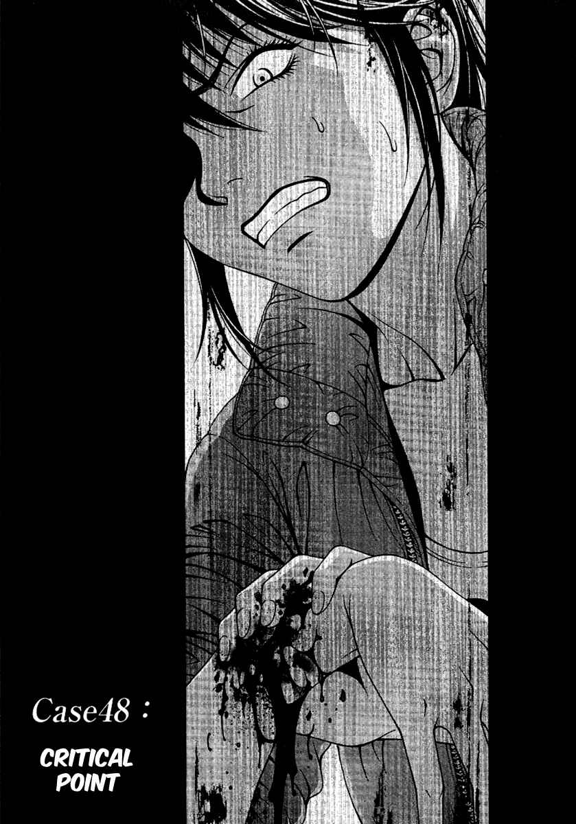 Page 2 Chapter 48 Change 1 2 3