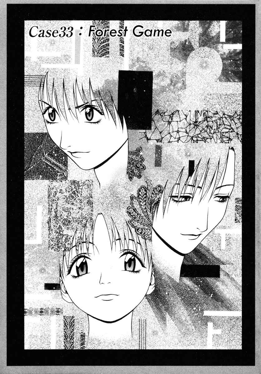 Page 1 Chapter 33 Change 1 2 3
