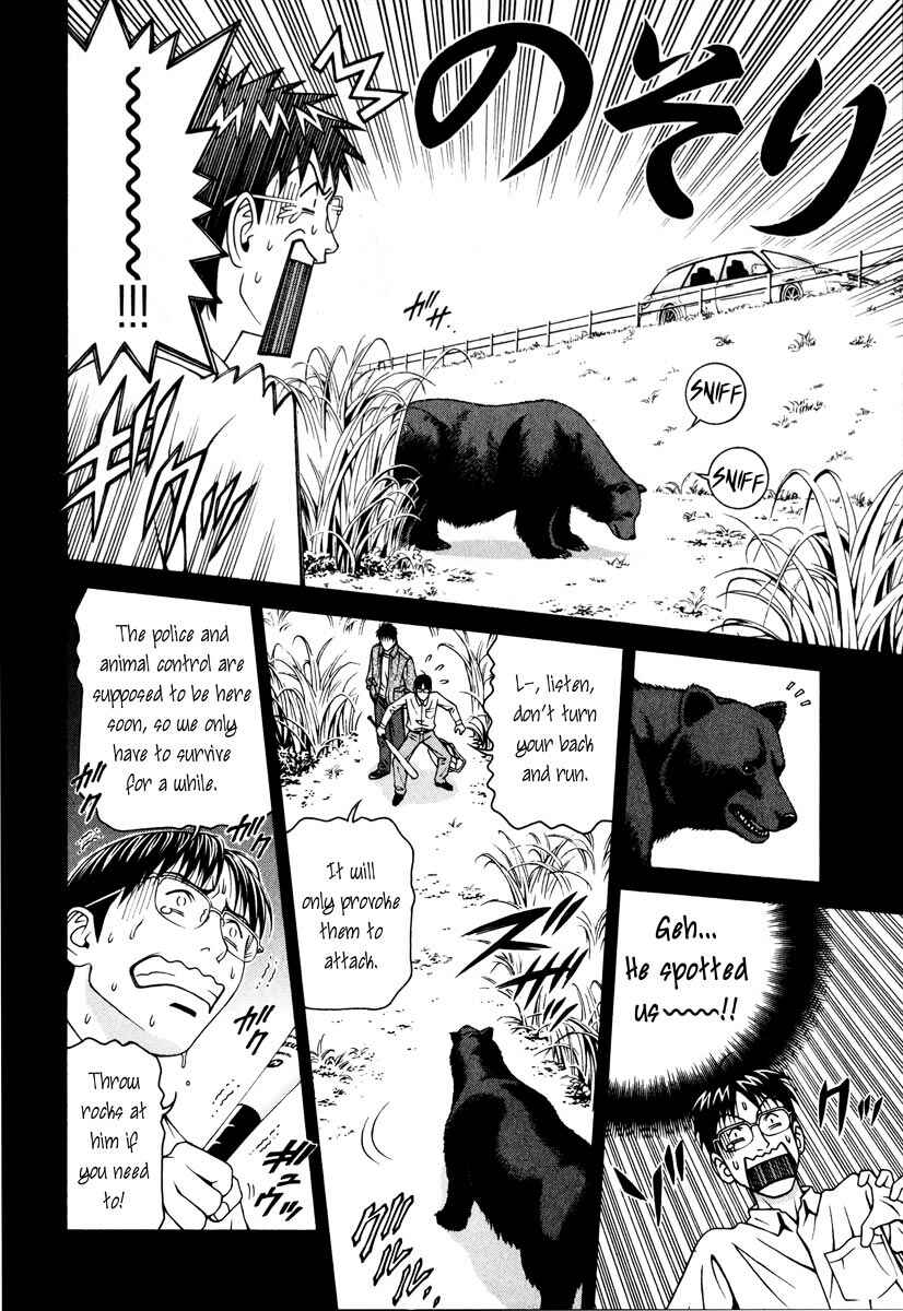 Page 14 Chapter 39 Change 1 2 3