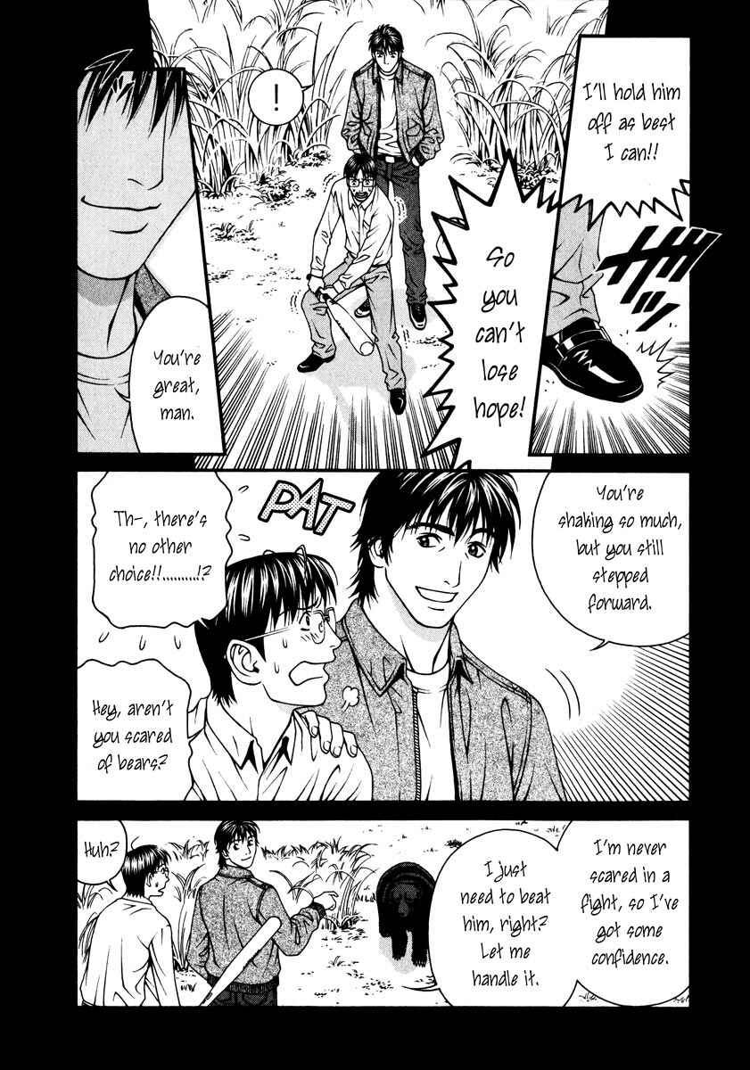 Page 15 Chapter 39 Change 1 2 3
