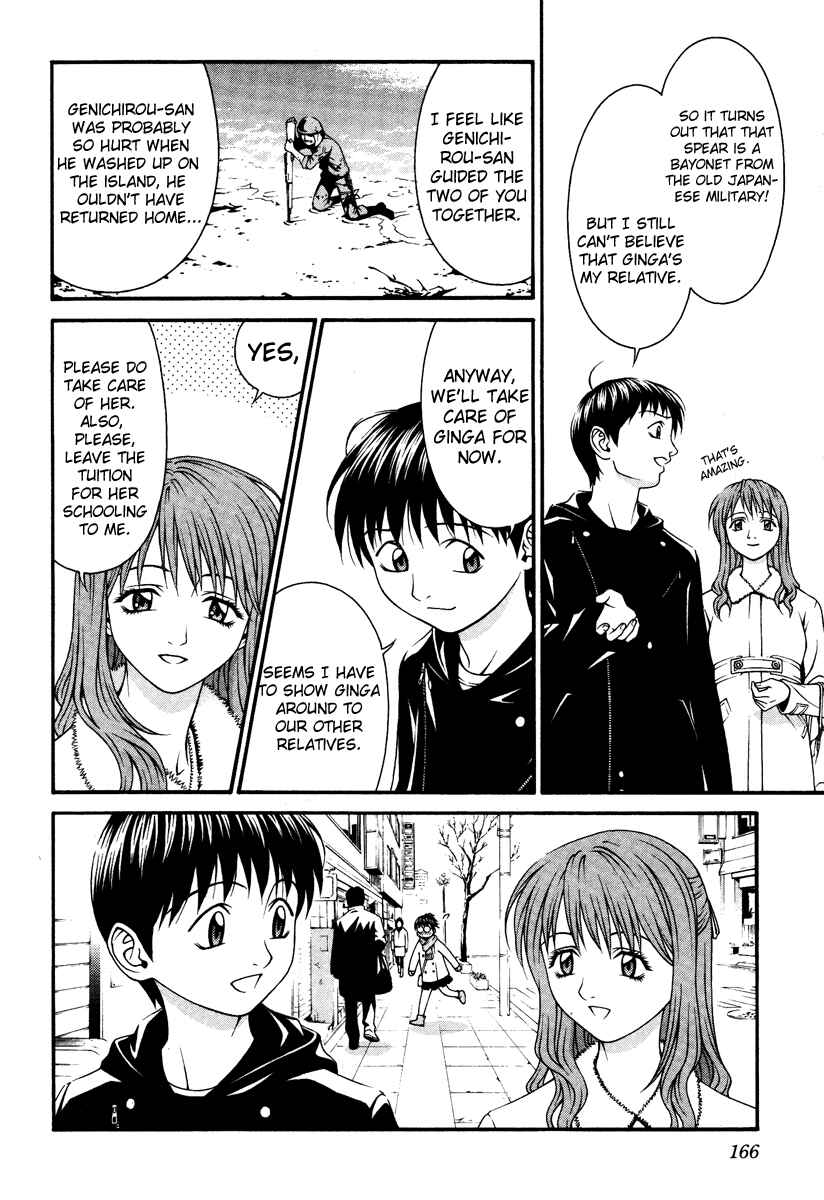 Page 20 Chapter 24 Change 1 2 3