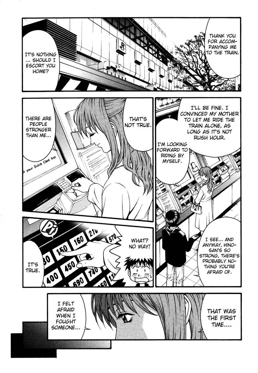 Page 21 Chapter 24 Change 1 2 3