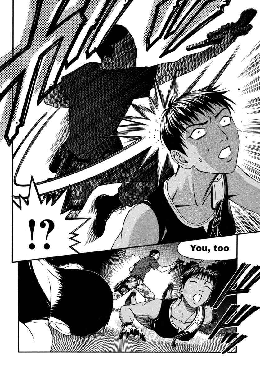 Page 20 Chapter 34 Change 1 2 3