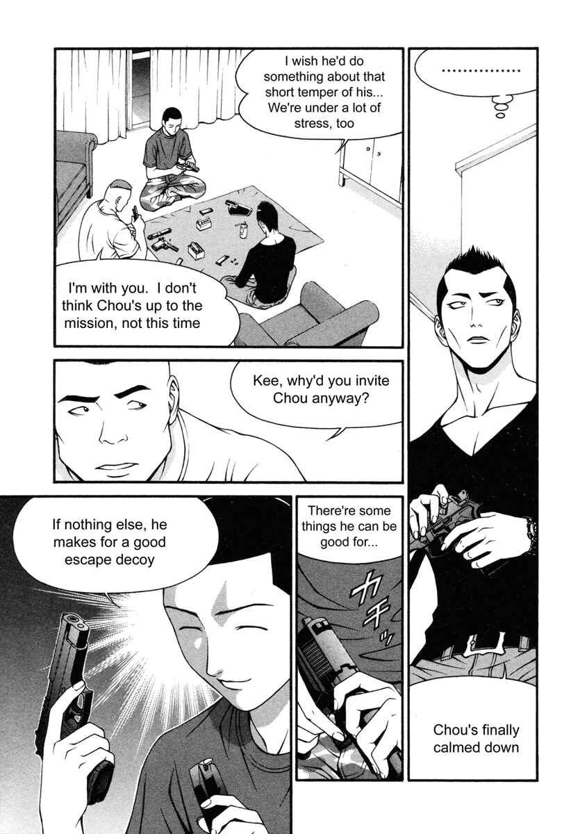 Page 17 Chapter 32 Change 1 2 3