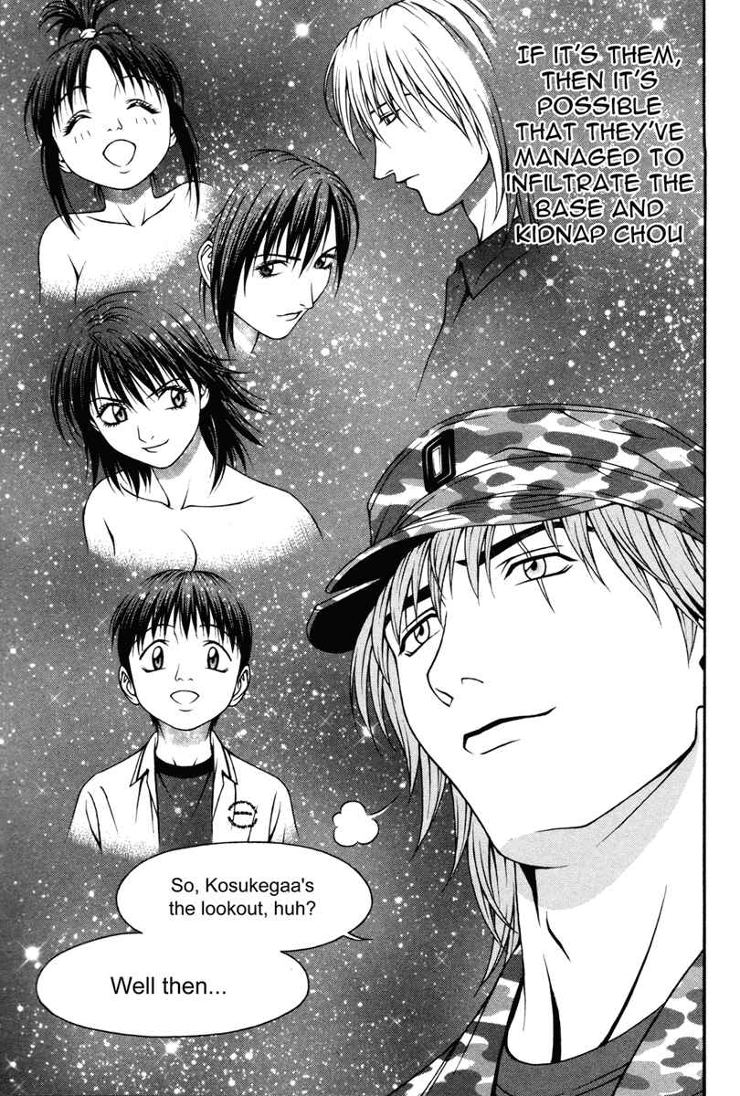 Page 25 Chapter 32 Change 1 2 3