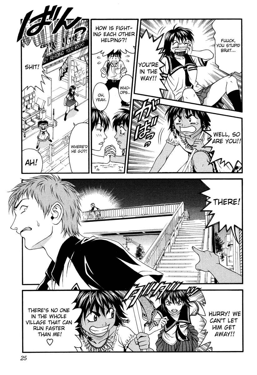 Page 24 Chapter 20 Change 1 2 3