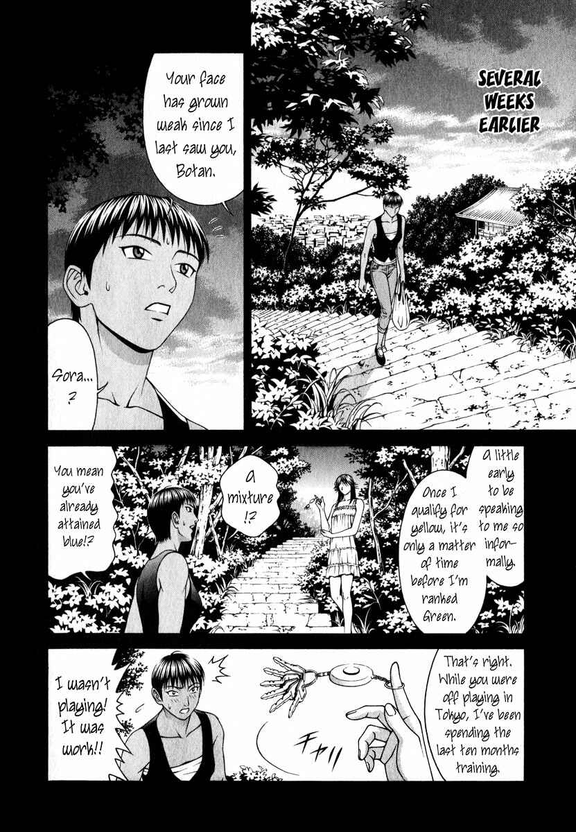 Page 2 Chapter 43 Change 1 2 3