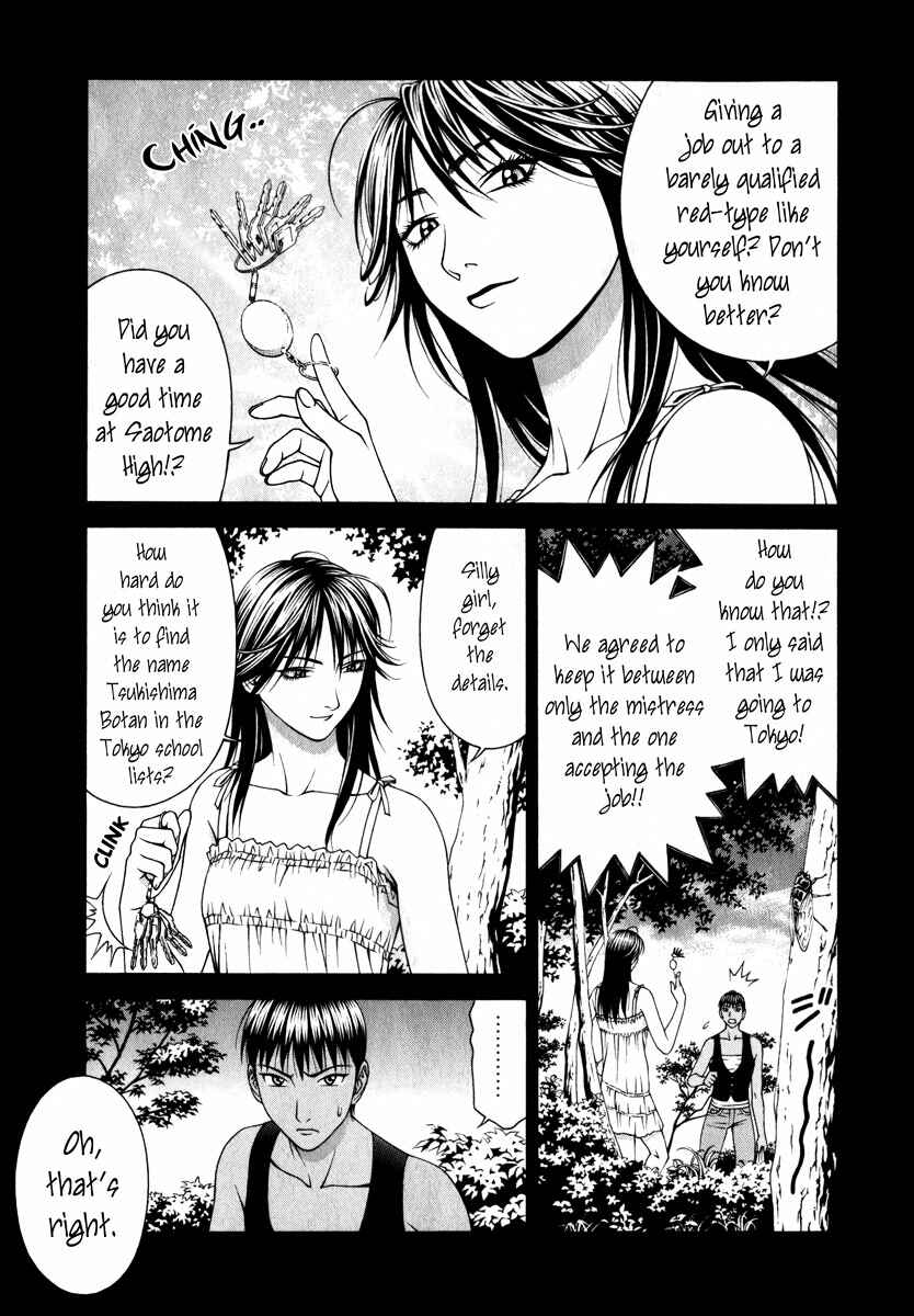 Page 3 Chapter 43 Change 1 2 3