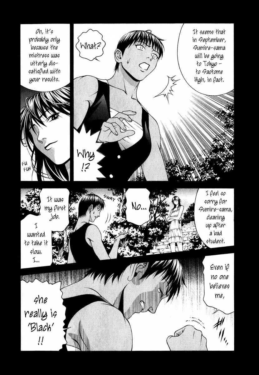 Page 4 Chapter 43 Change 1 2 3