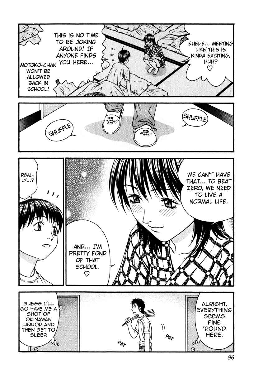 Page 20 Chapter 27 Change 1 2 3