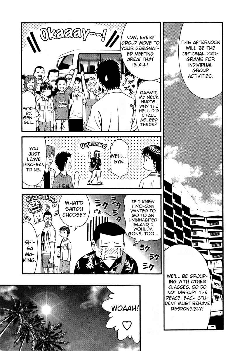 Page 27 Chapter 27 Change 1 2 3