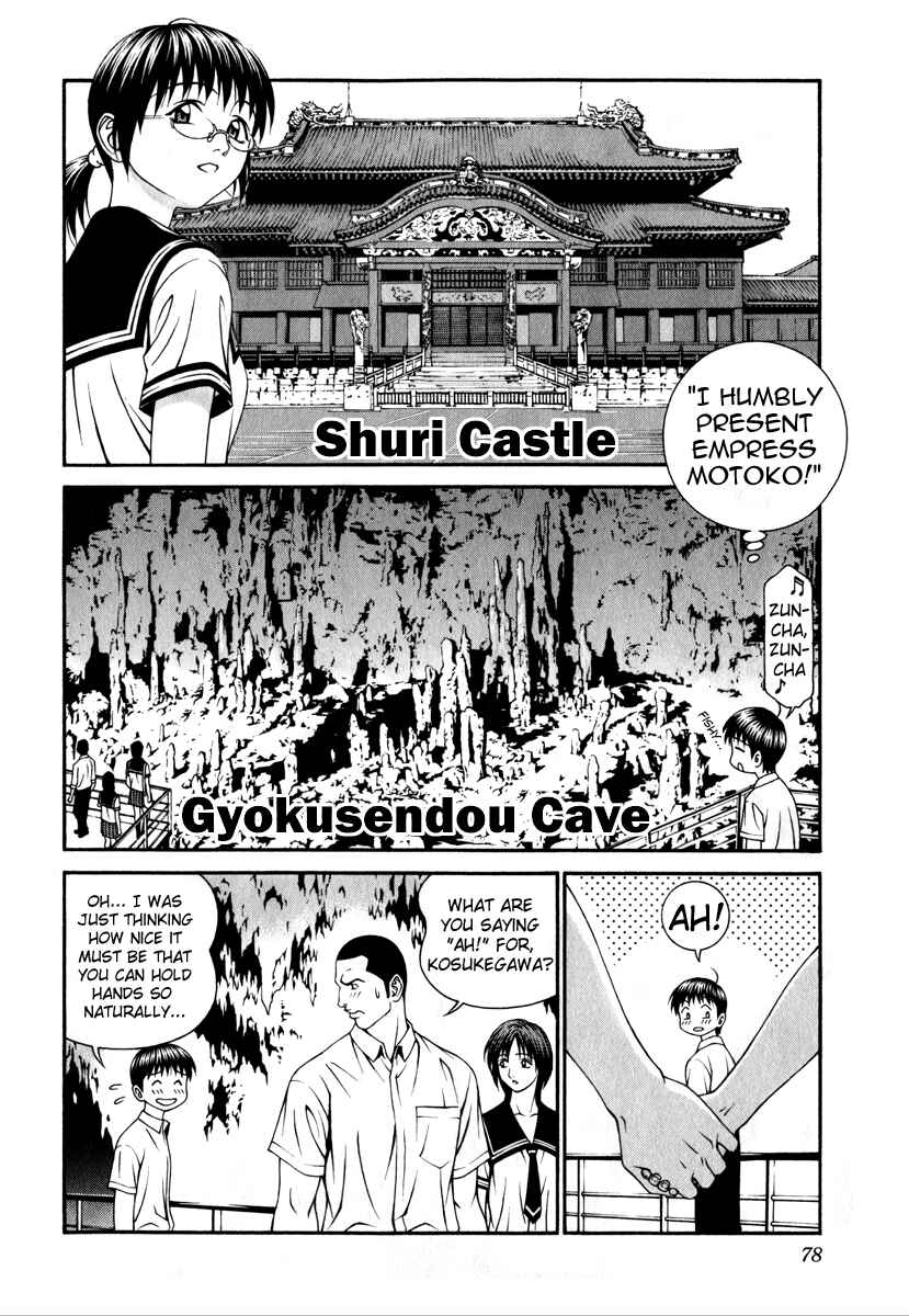 Page 3 Chapter 27 Change 1 2 3