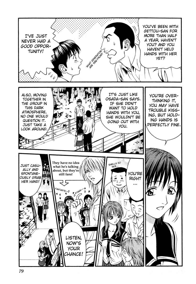 Page 4 Chapter 27 Change 1 2 3
