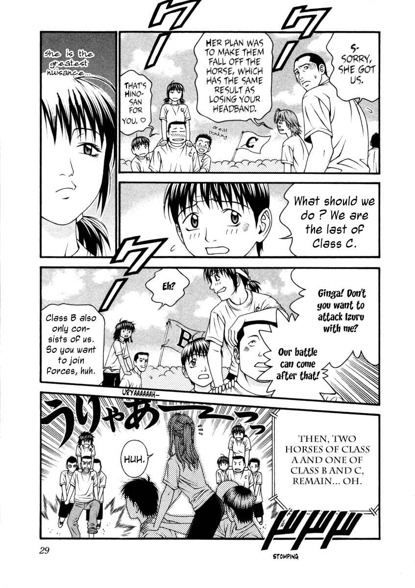 Page 29 Chapter 50 Change 1 2 3
