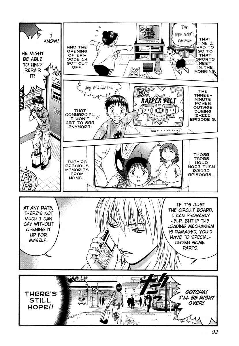 Page 17 Chapter 37 Change 1 2 3
