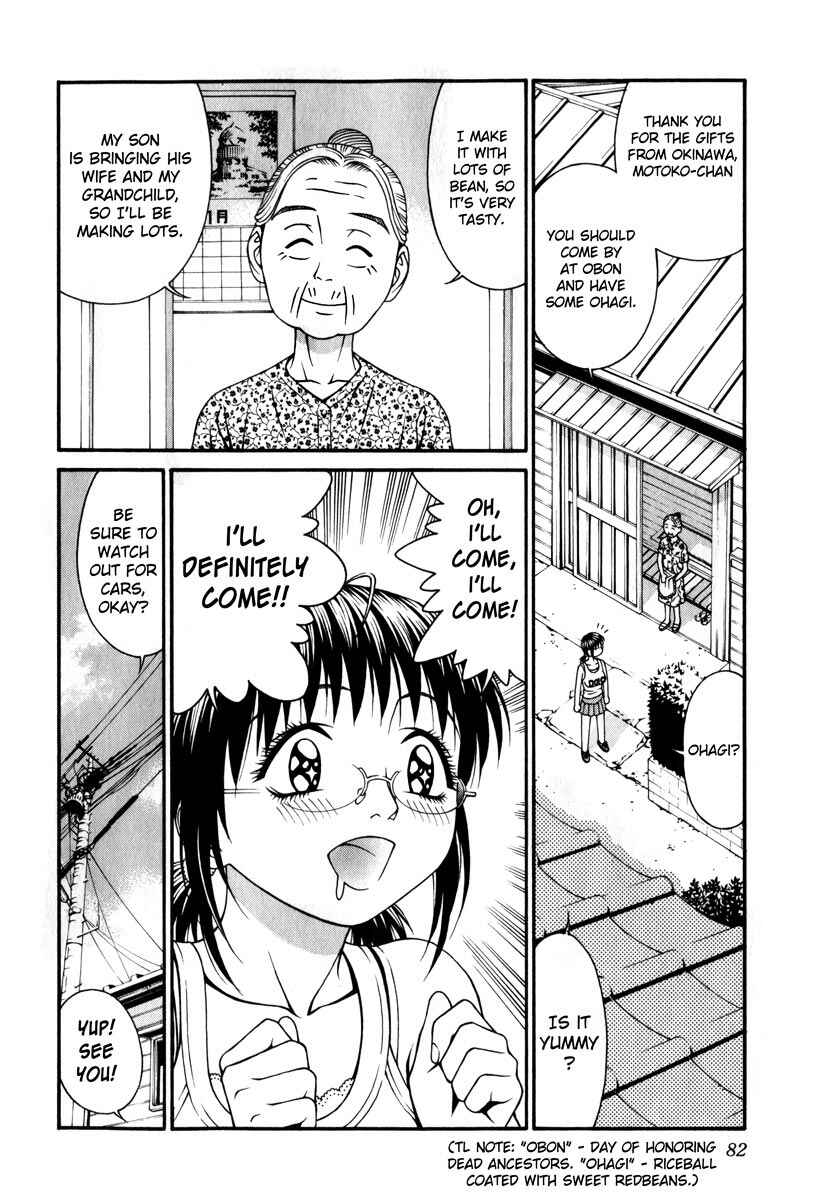 Page 7 Chapter 37 Change 1 2 3