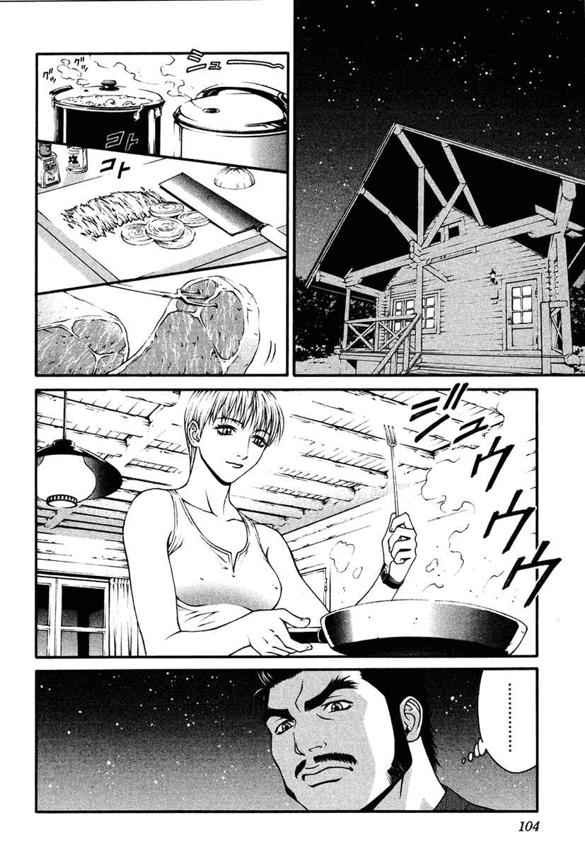 Page 24 Chapter 7 Change 1 2 3
