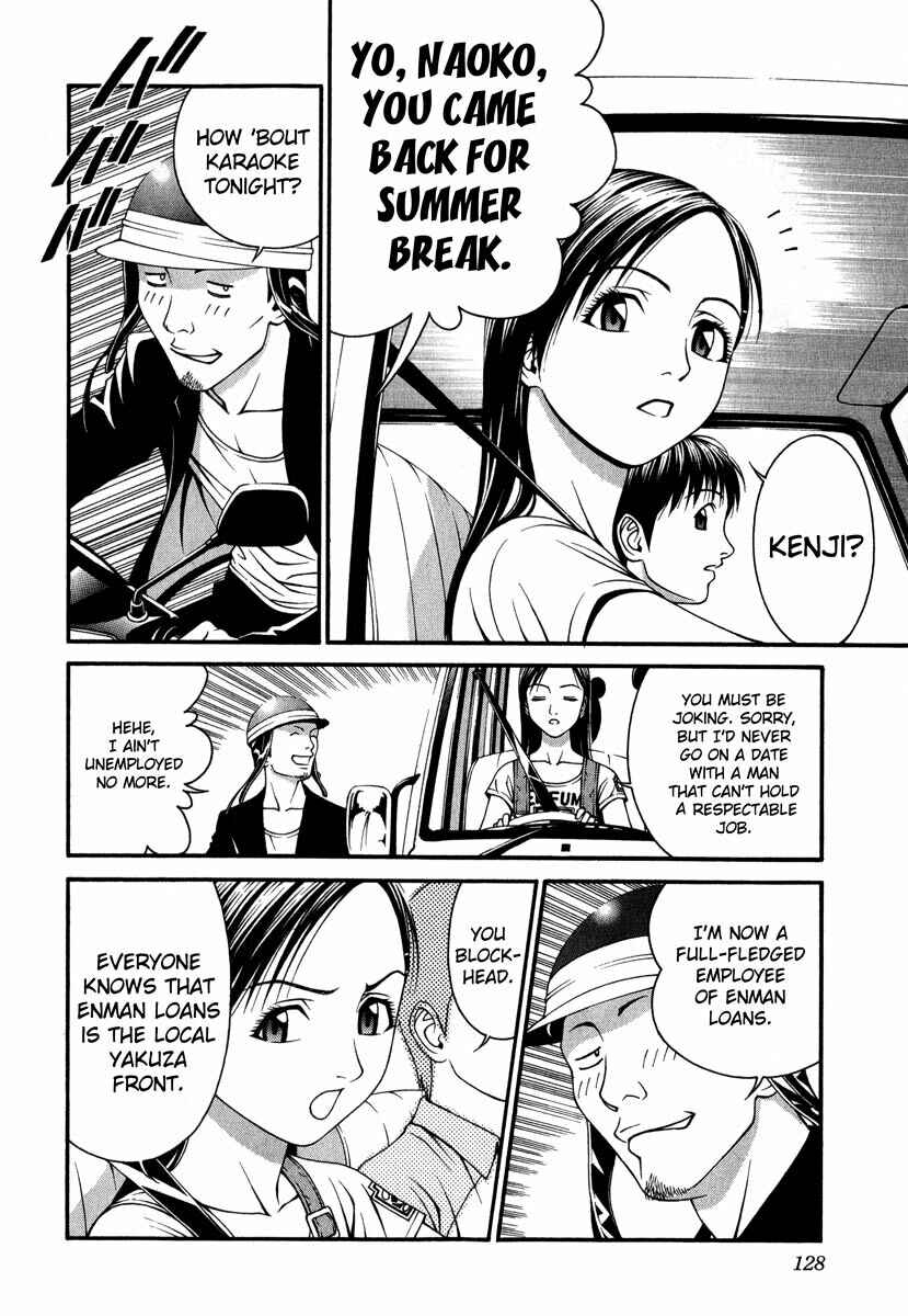 Page 17 Chapter 38 Change 1 2 3