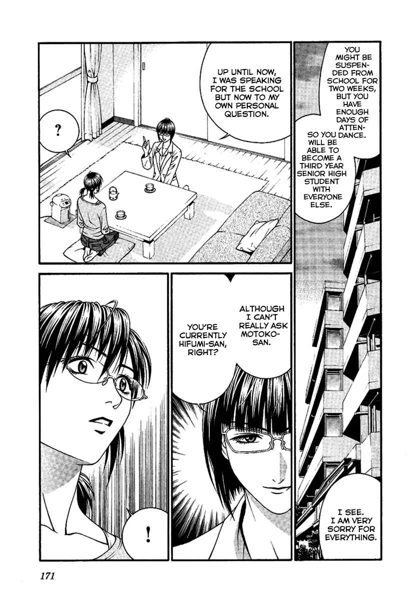 Page 23 Chapter 49 Change 1 2 3