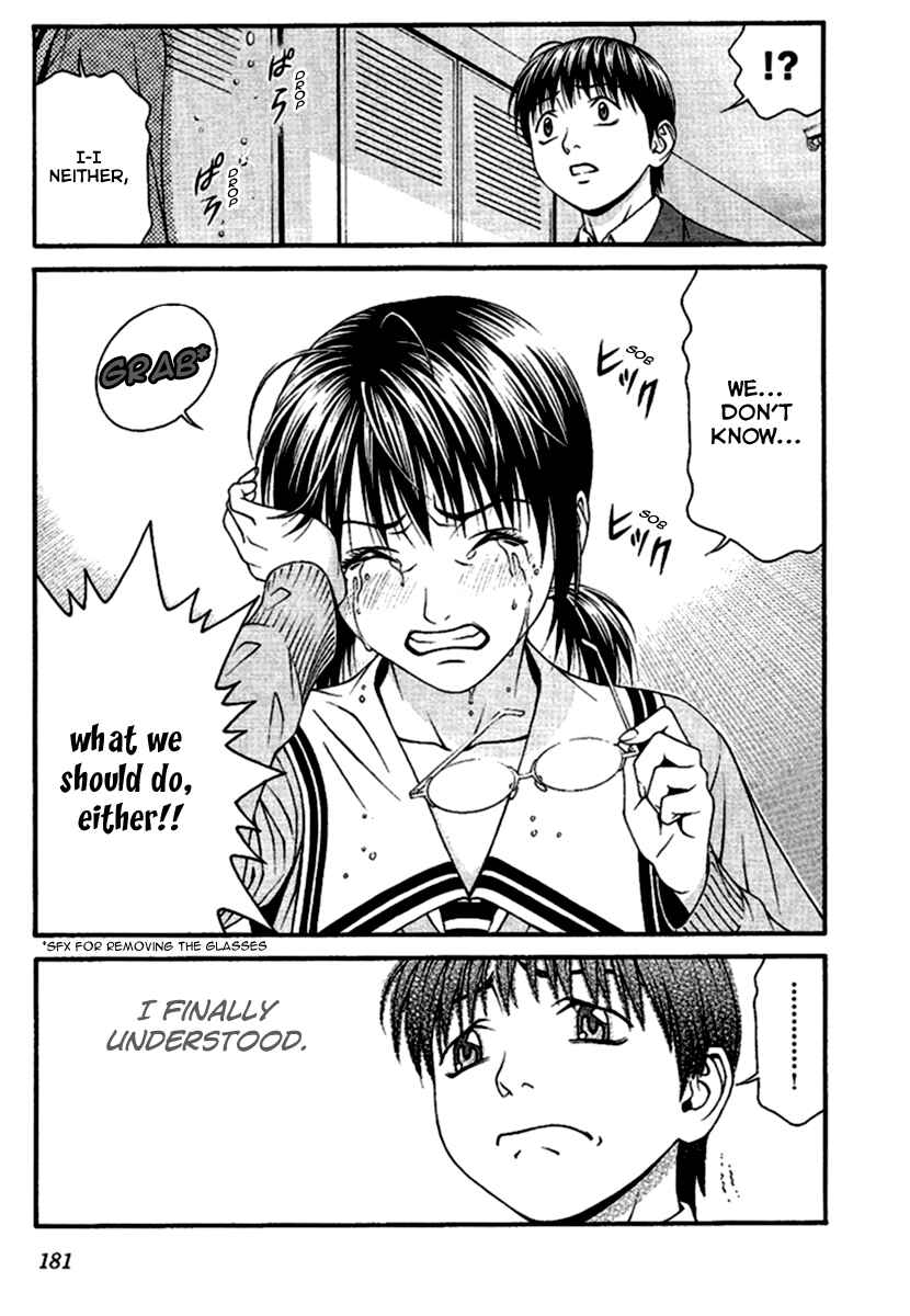 Page 33 Chapter 49 Change 1 2 3