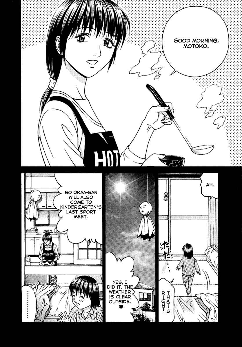 Page 4 Chapter 49 Change 1 2 3