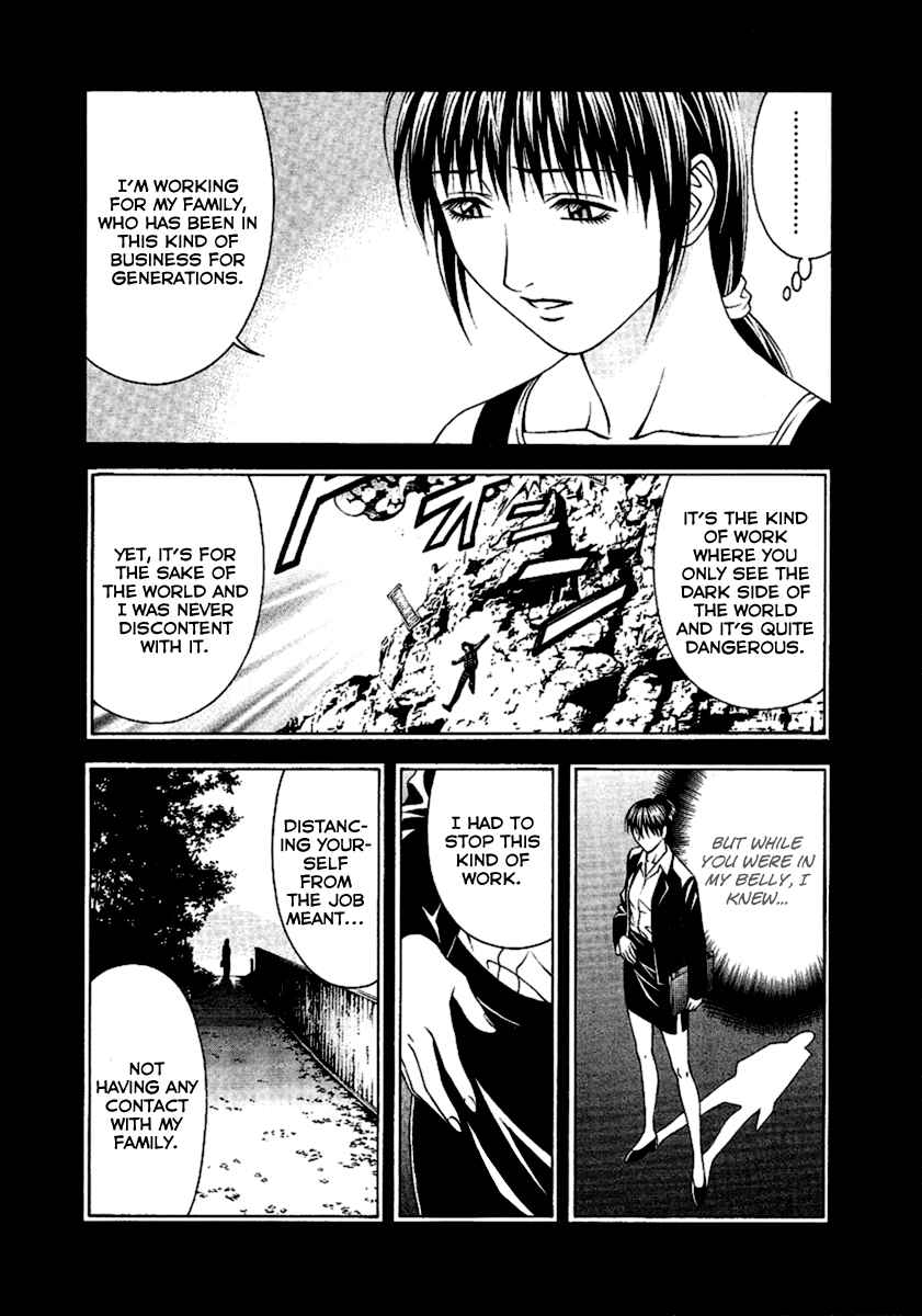 Page 6 Chapter 49 Change 1 2 3