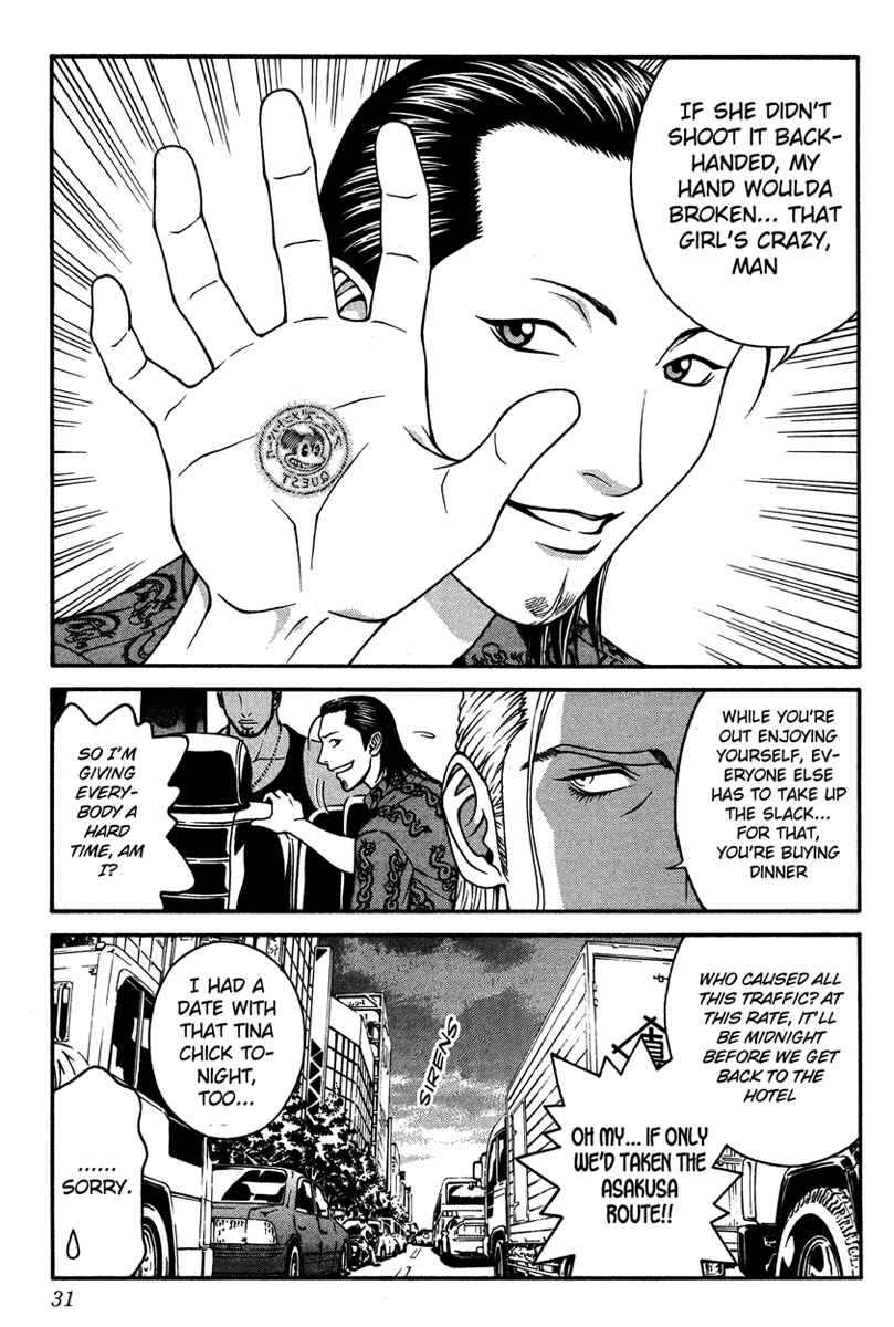 Page 26 Chapter 5 Change 1 2 3