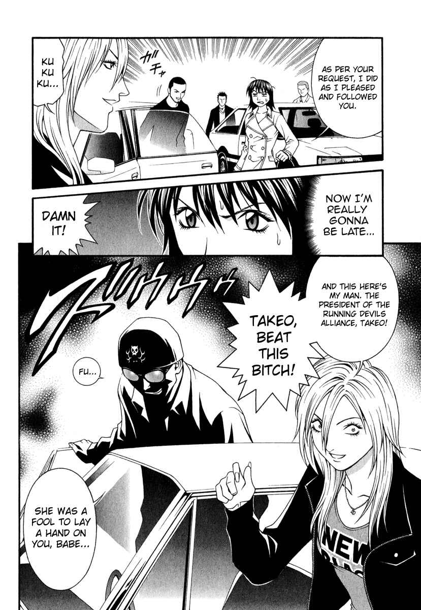 Page 17 Chapter 26 Change 1 2 3