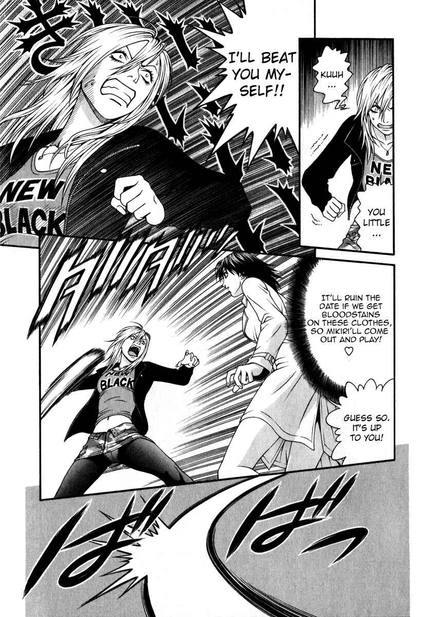 Page 20 Chapter 26 Change 1 2 3