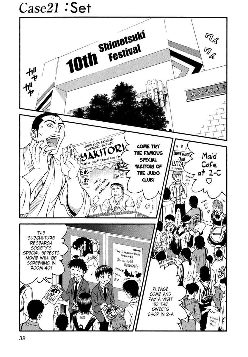 Page 1 Chapter 21 Change 1 2 3