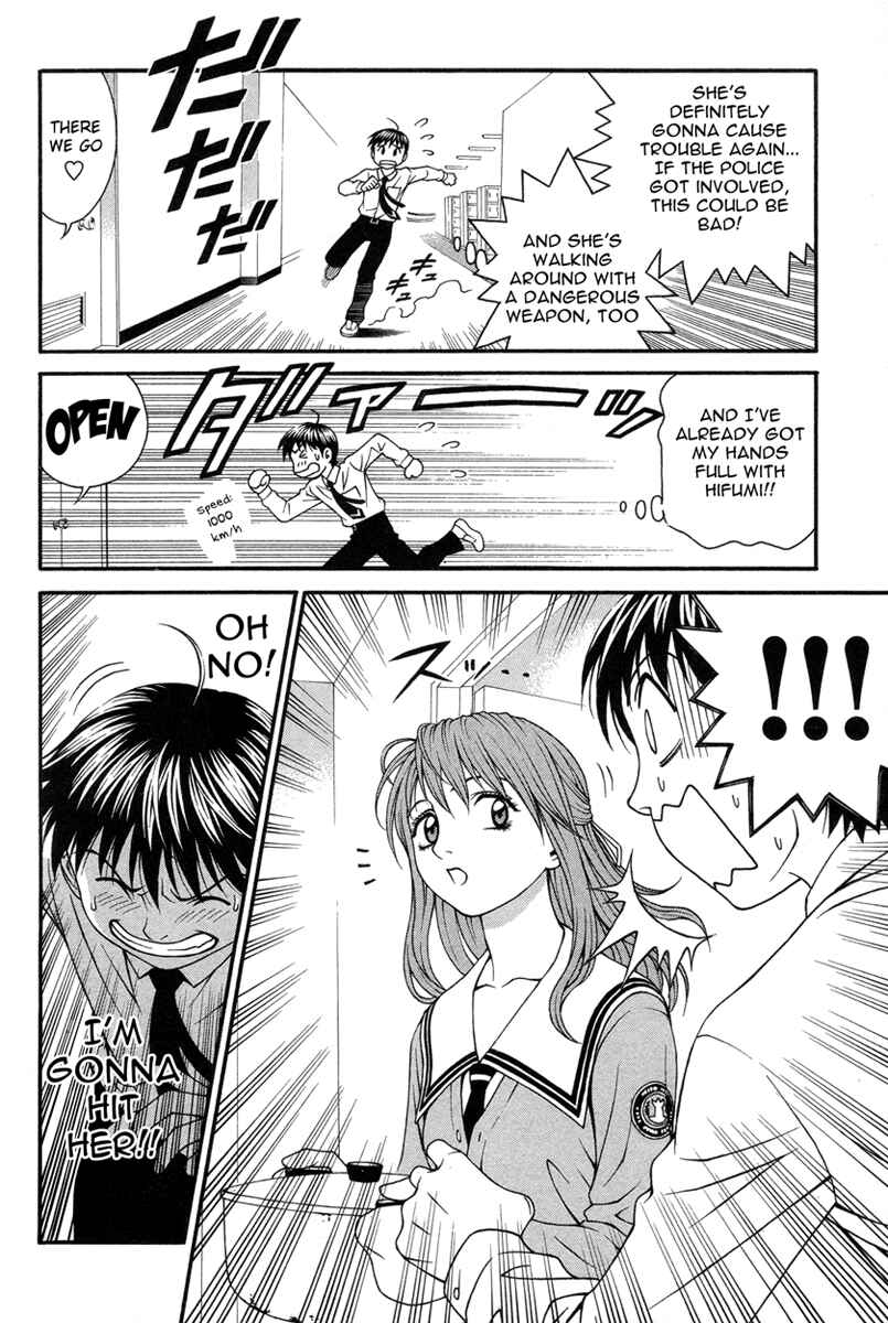 Page 24 Chapter 21 Change 1 2 3
