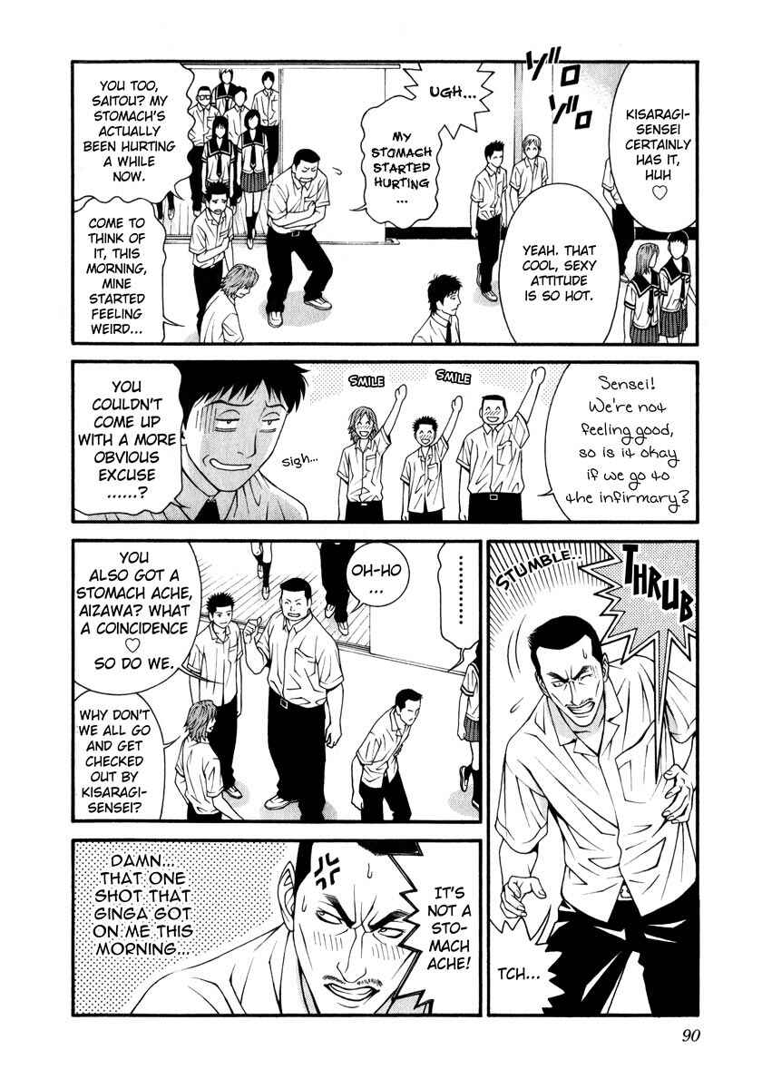 Page 16 Chapter 42 Change 1 2 3