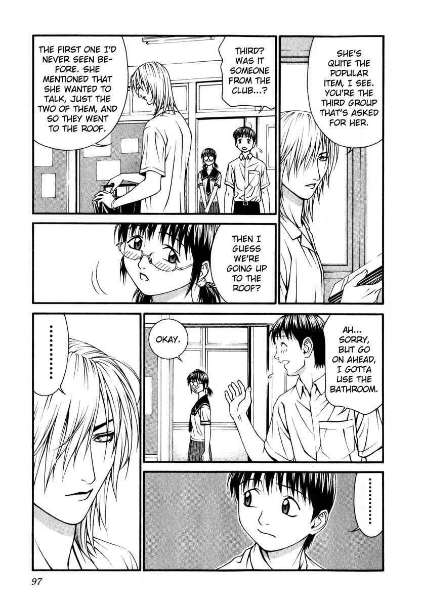 Page 23 Chapter 42 Change 1 2 3