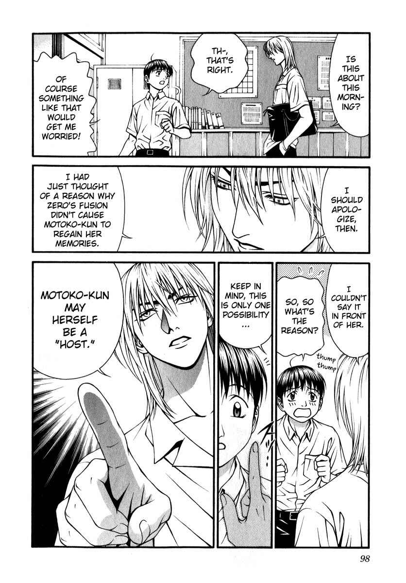 Page 24 Chapter 42 Change 1 2 3
