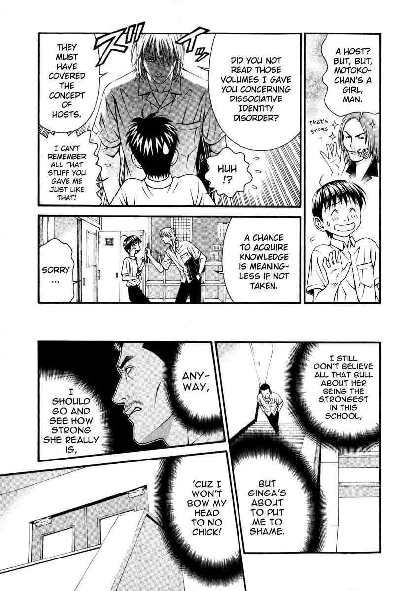 Page 25 Chapter 42 Change 1 2 3
