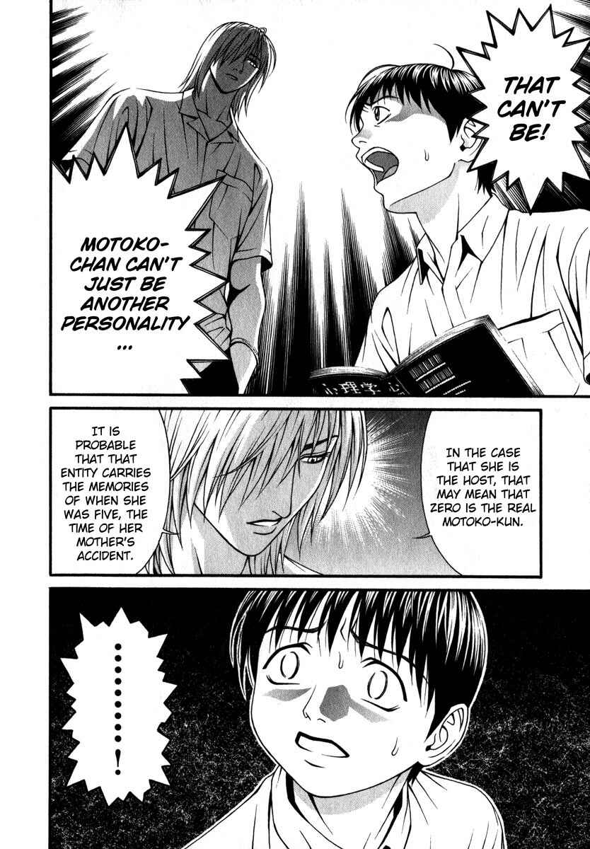Page 38 Chapter 42 Change 1 2 3