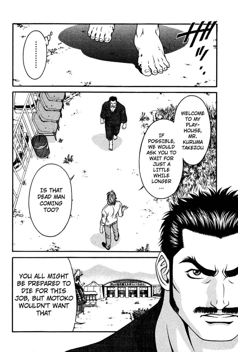 Page 23 Chapter 12 Change 1 2 3