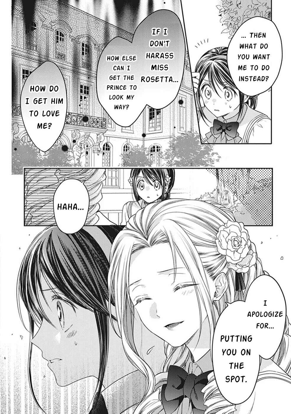 Page 2 Chapter 2 Okubyou na Hakushaku Reijou wa Momegoto wo Nozomanai