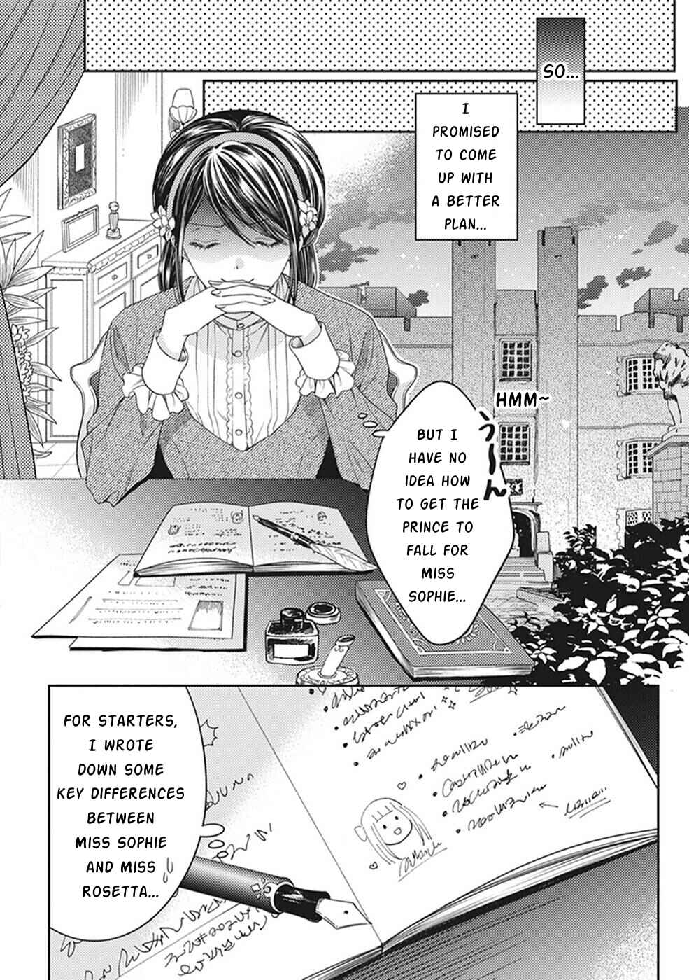 Page 4 Chapter 2 Okubyou na Hakushaku Reijou wa Momegoto wo Nozomanai